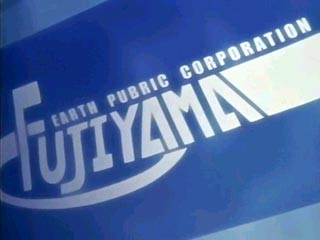 Earth Pubric Corporation Fujiyama